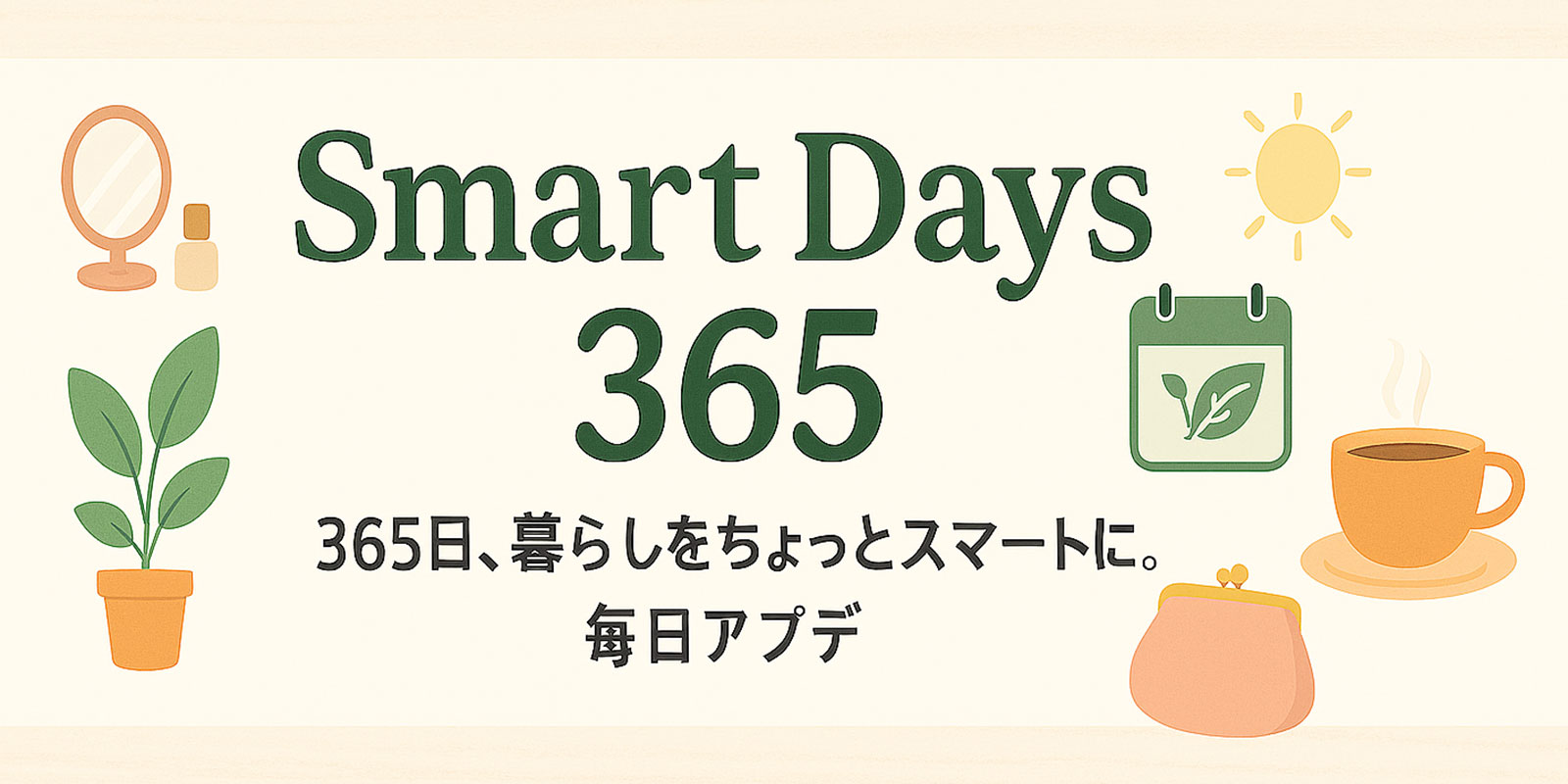 Smart Days 365